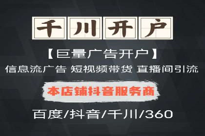 案例分享：SEM优化实战案例解析