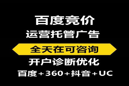 百度推广效果提升，案例分享