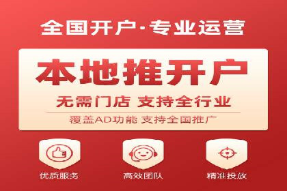 视频平台的信息流代理技术及其应用案例